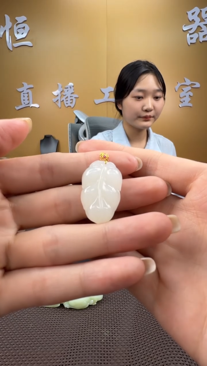 和田玉18K金镶嵌颈饰挂件