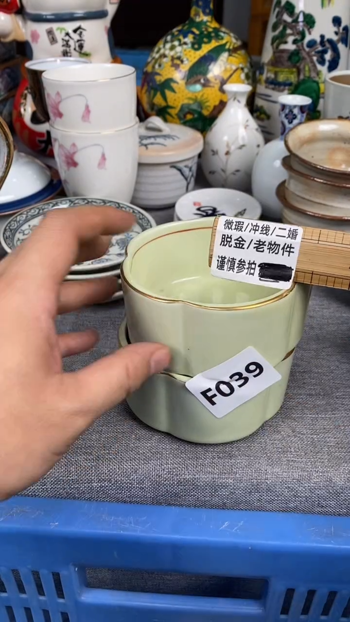 【闪购商品】瓷片039瓷器瓷片茶周边