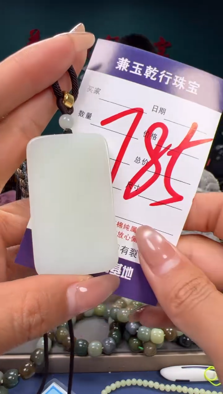 【闪购商品】和田玉颈饰未镶嵌和田玉