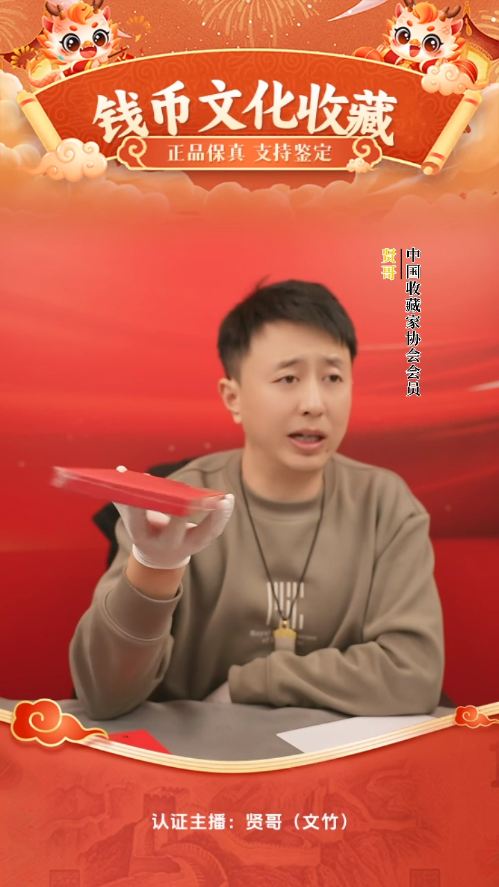 【闪购商品】四季和合单盒贤哥专属