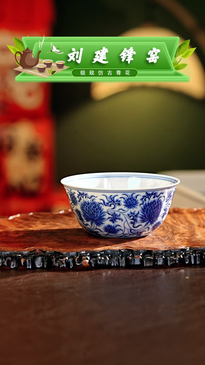 【闪购商品】瓷片刘建锋.............