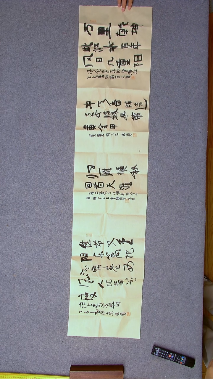 书法朱勇  安徽宿州160*34