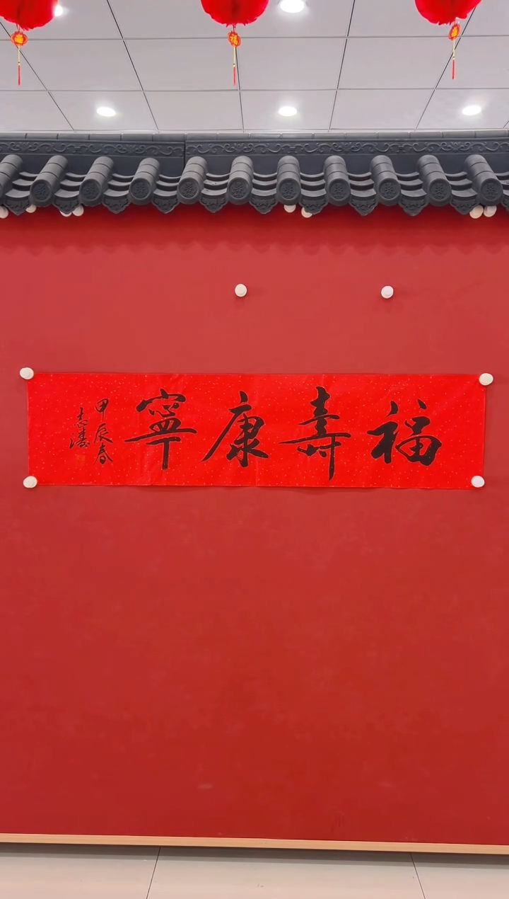 【闪购商品】书法宋志涛    书法  4平尺  