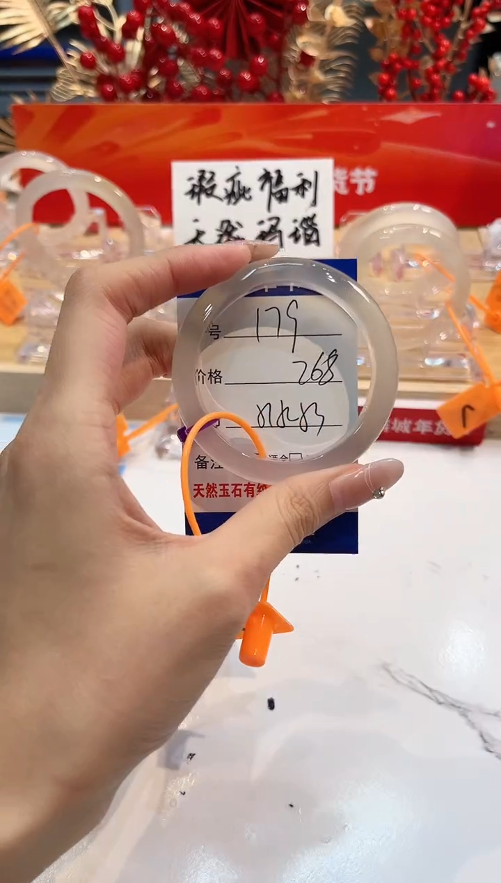 【闪购商品】玛瑙/玉髓手镯未镶嵌179-L马黑一瑕-L51+