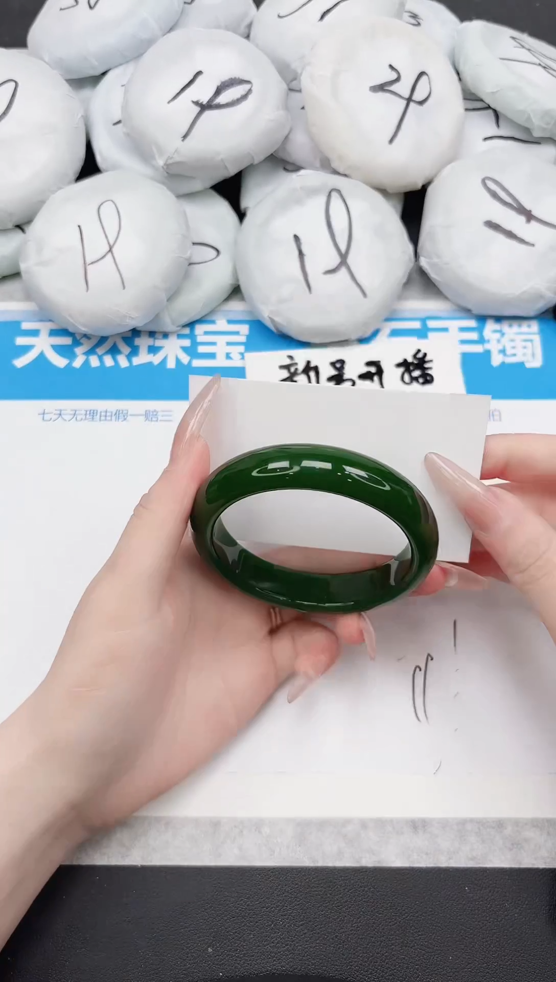 东凌女款手镯200-59