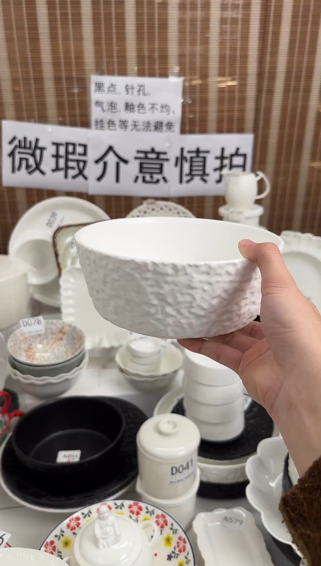 A054-1个 白色            【微瑕】