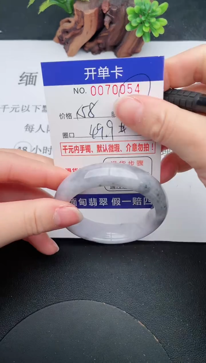 【闪购商品】54手镯即见即所得拍啥发啥