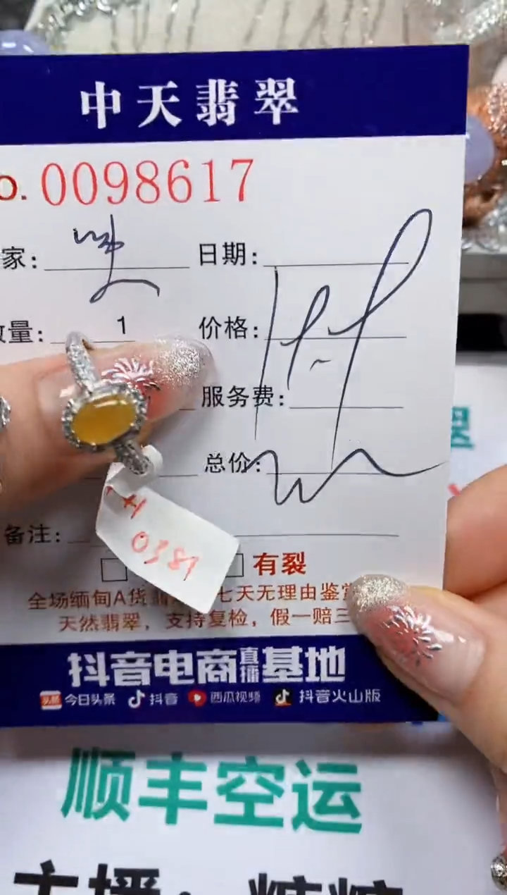 【闪购商品】翡翠戒指银S925镶嵌8617