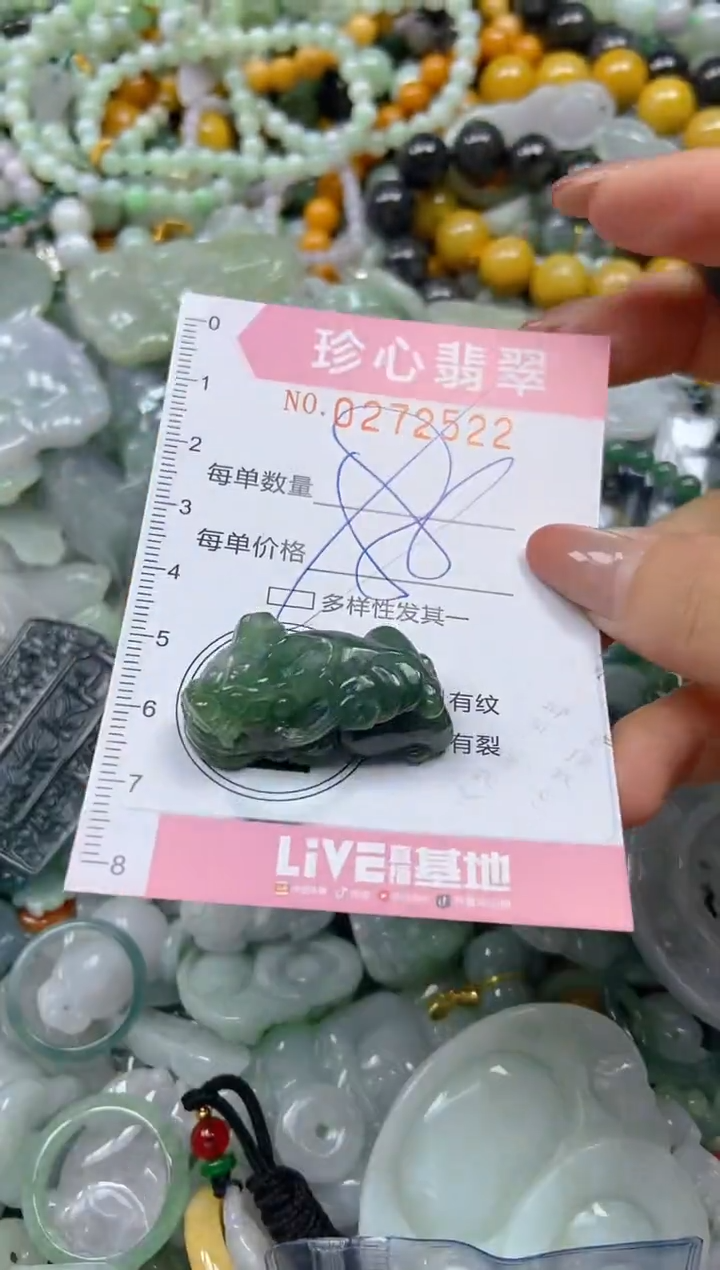 翡翠未镶嵌颈饰闪购0272522多样性发其一