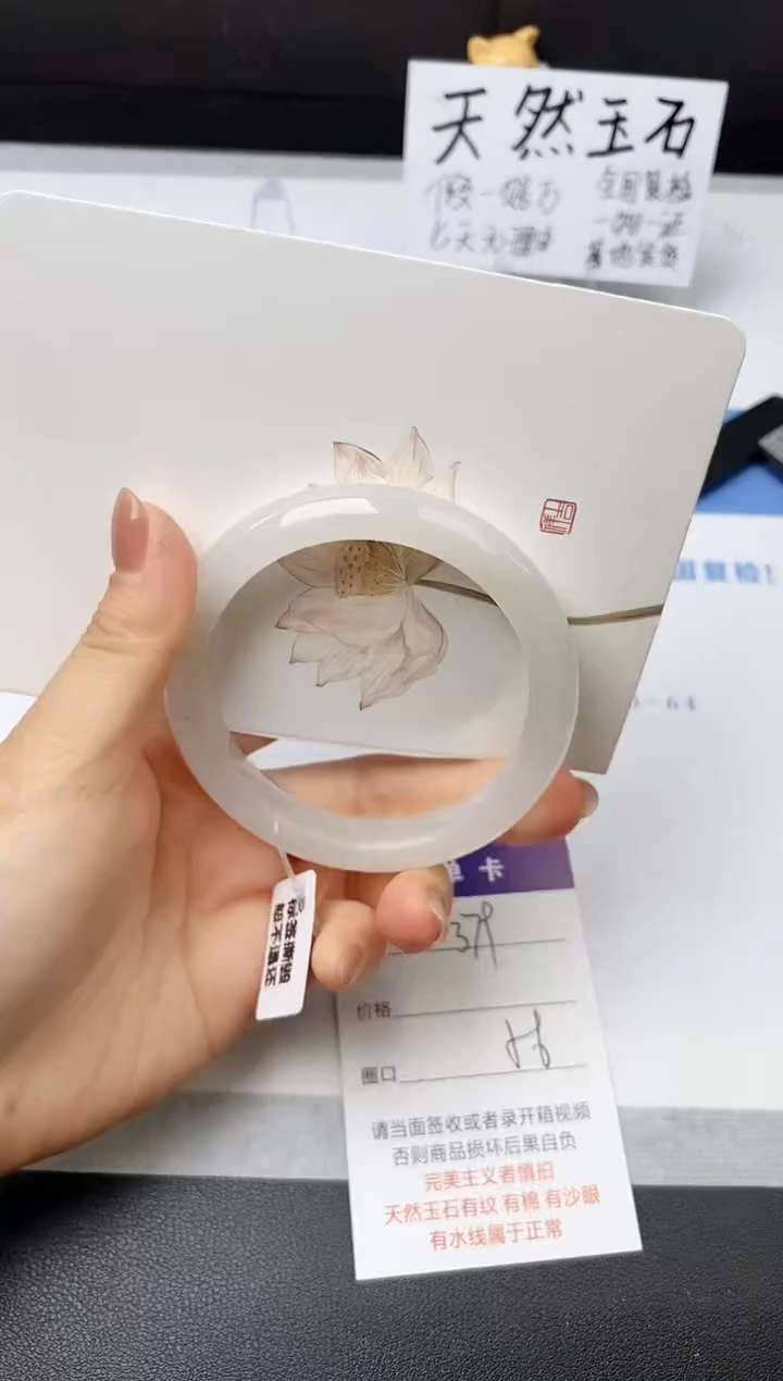 【闪购商品】石英质玉手镯未镶嵌s379-PB