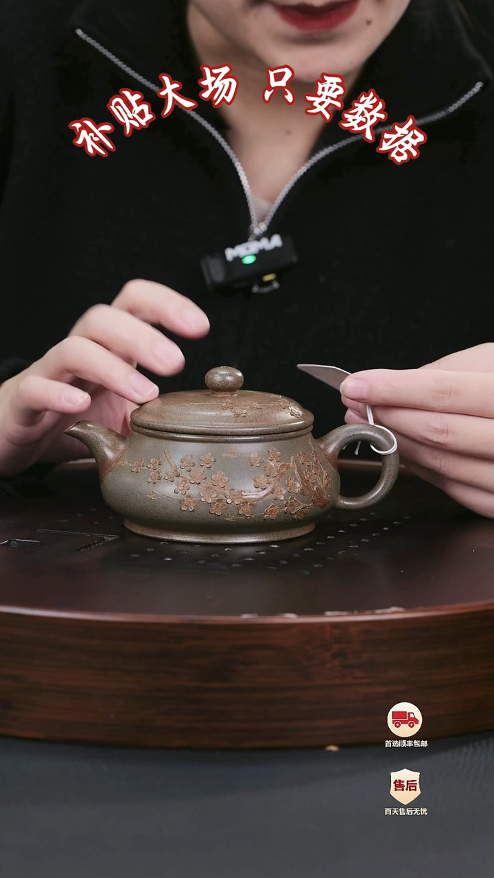 【闪购商品】紫砂茶壶紫砂茶壶16
