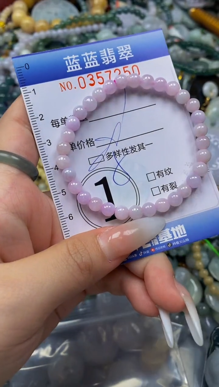 颈饰未镶嵌翡翠闪购0357250