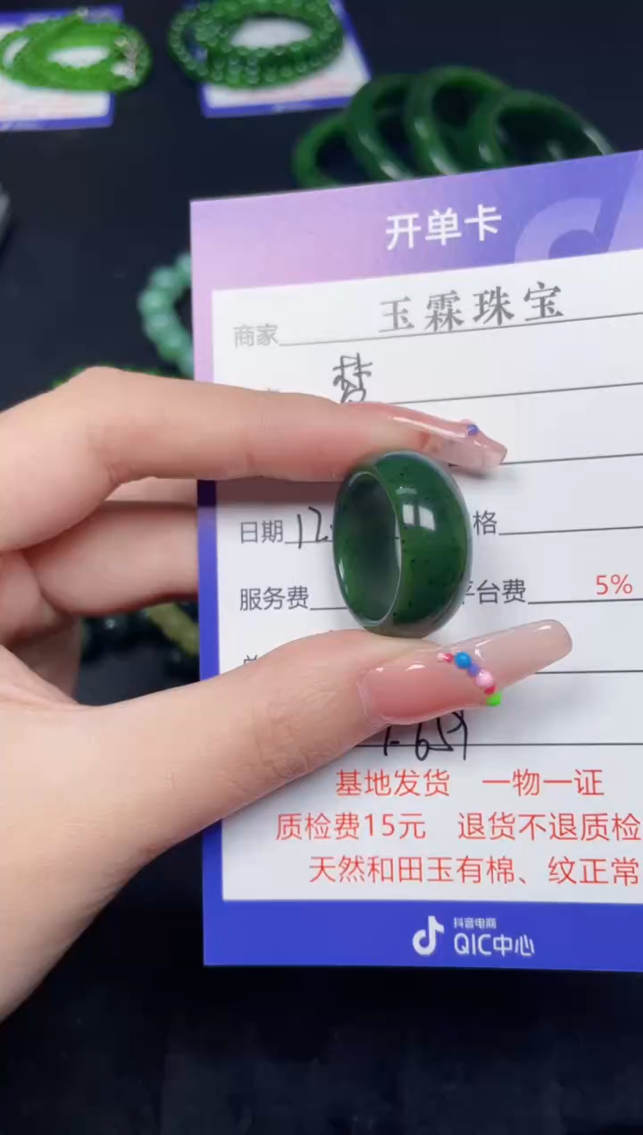 颈饰未镶嵌和田玉梦*f659