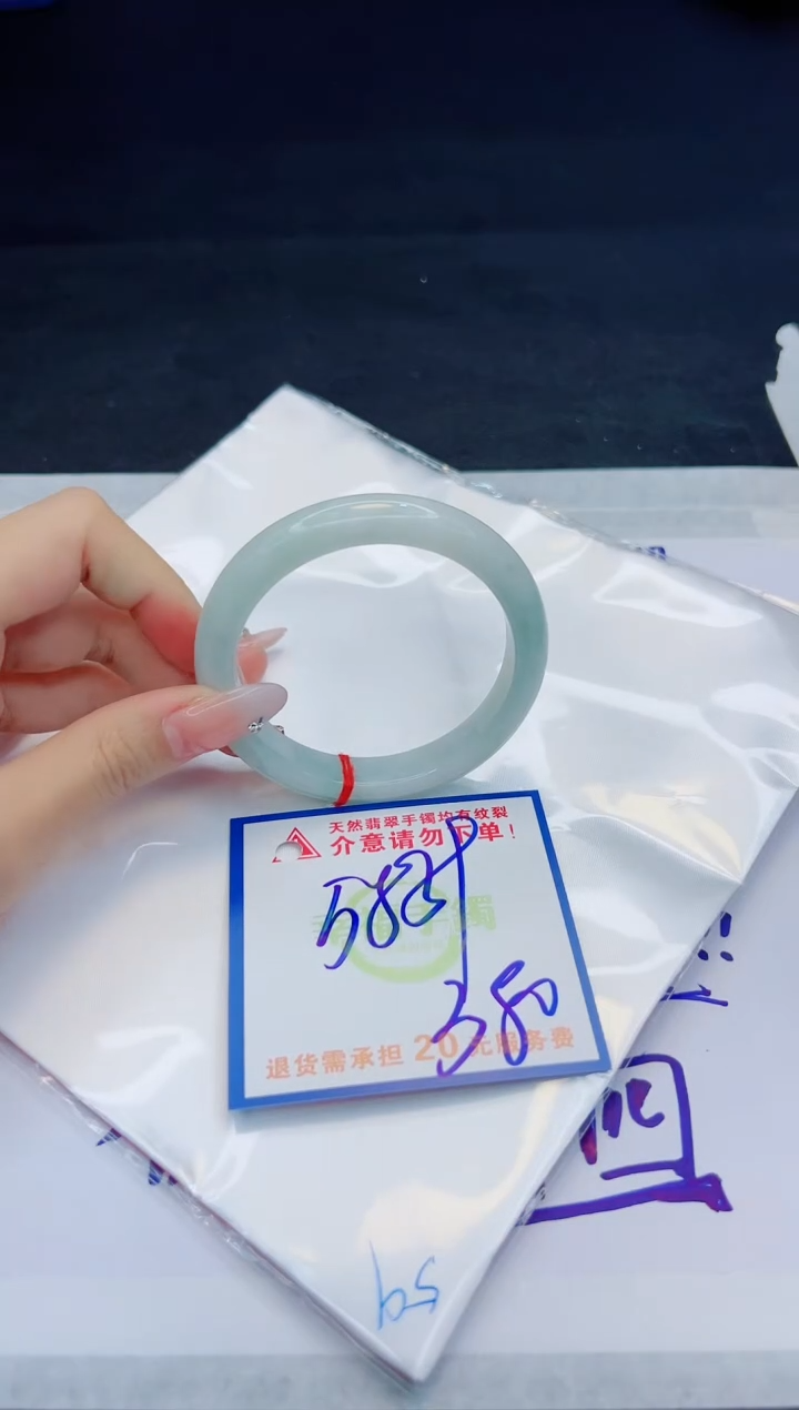【闪购商品】翡翠手镯未镶嵌，质检证书图片色彩偏黑白