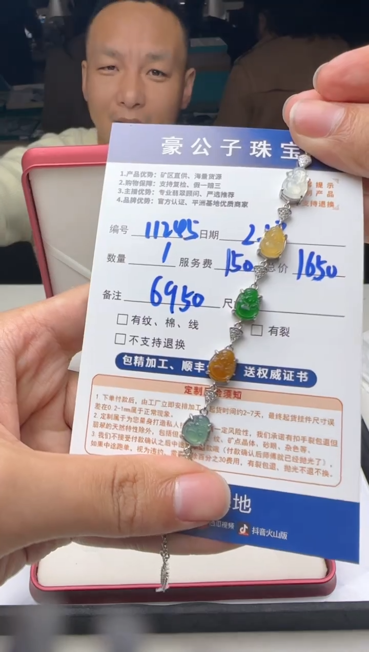 【闪购商品】定制翡翠银S925镶嵌11245（发货一条）