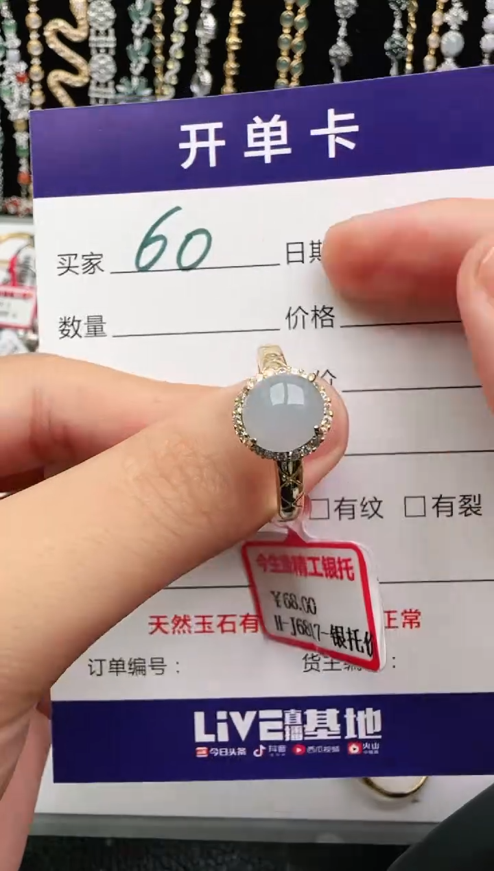 翡翠戒指银S925镶嵌2222