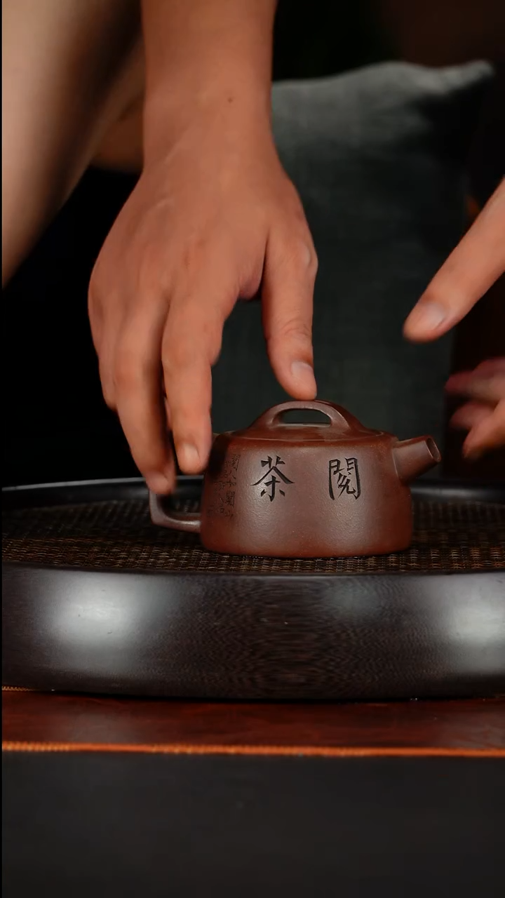 茶壶紫砂宜兴原矿紫砂97