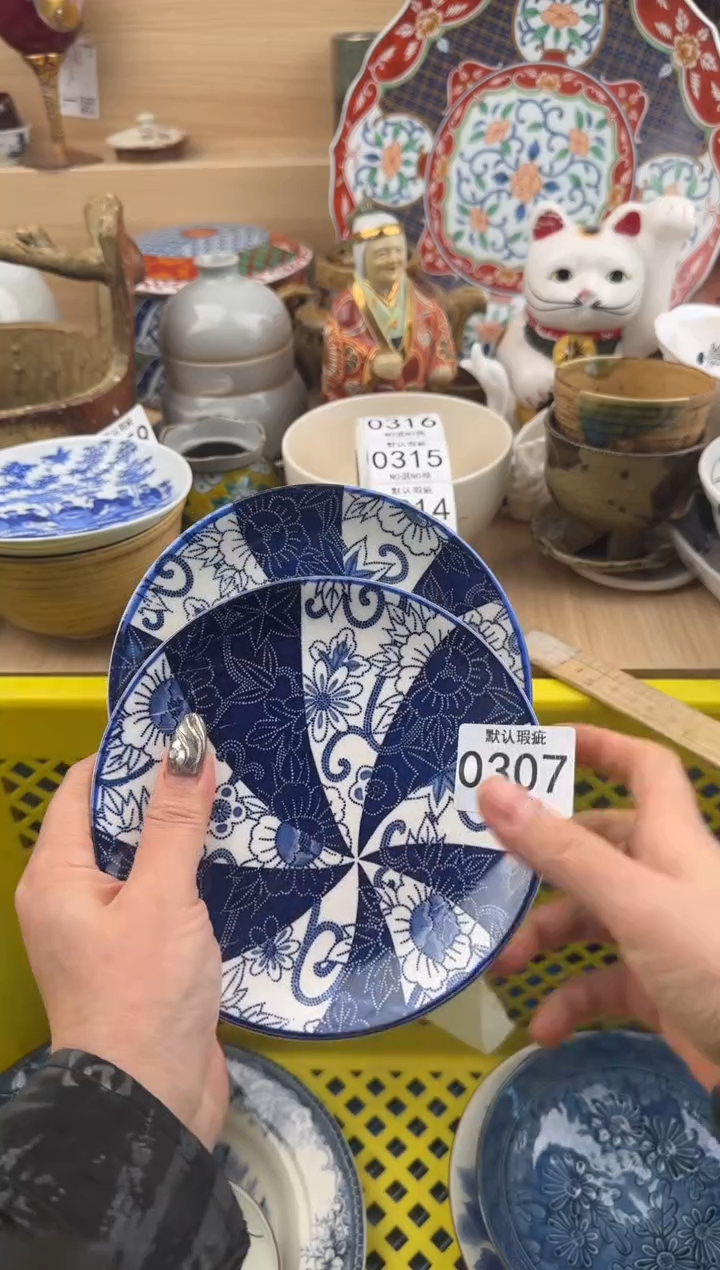 307默认微瑕，满20元包邮
