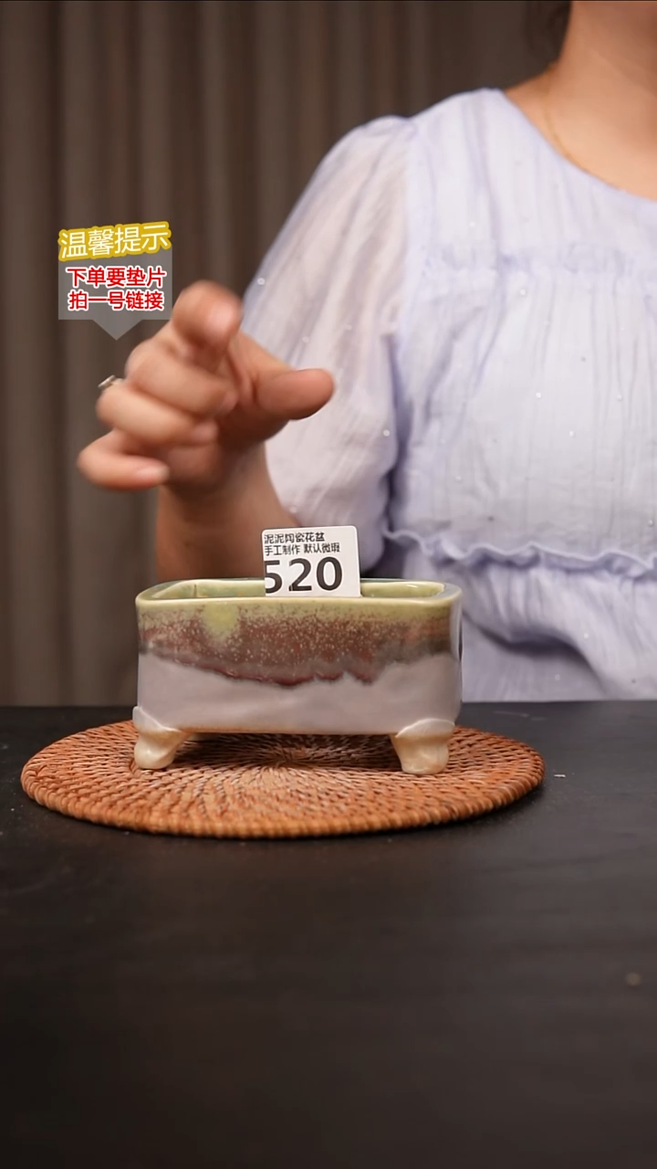 瓷片520内口径约 10*6外高约7