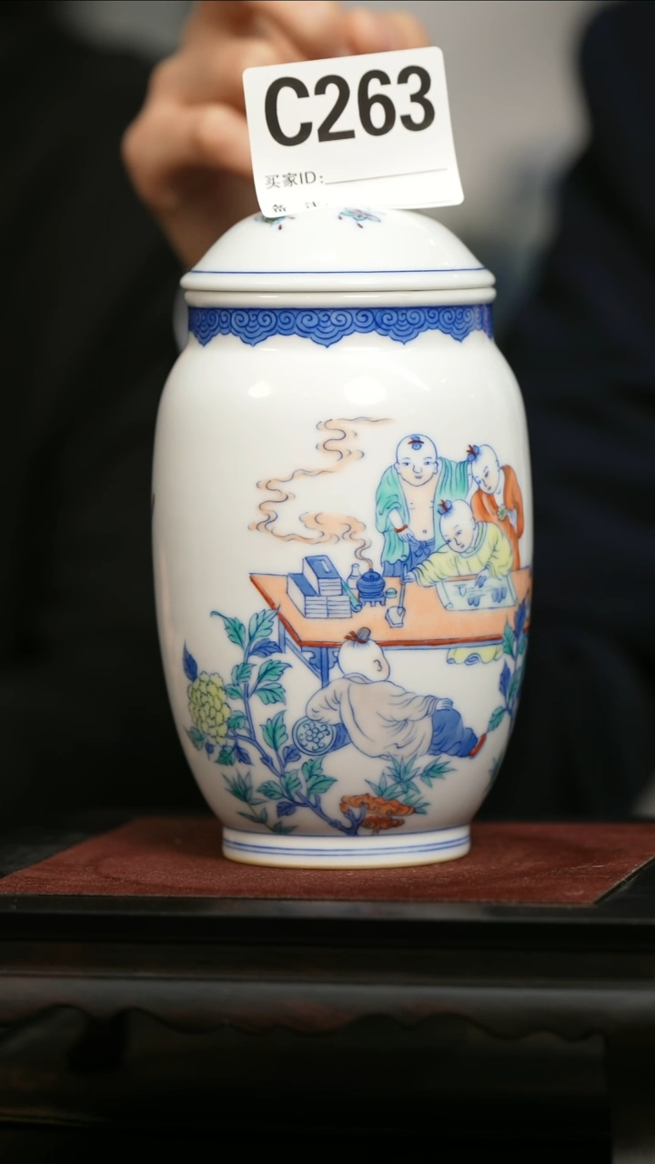 【闪购商品】瓶青花斗彩五子登科状元罐263