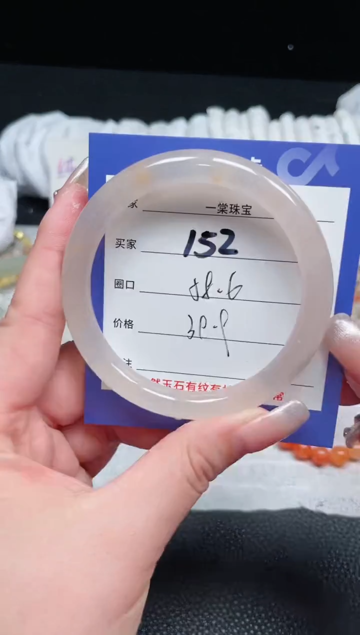 【闪购商品】石英质玉手镯未镶嵌152