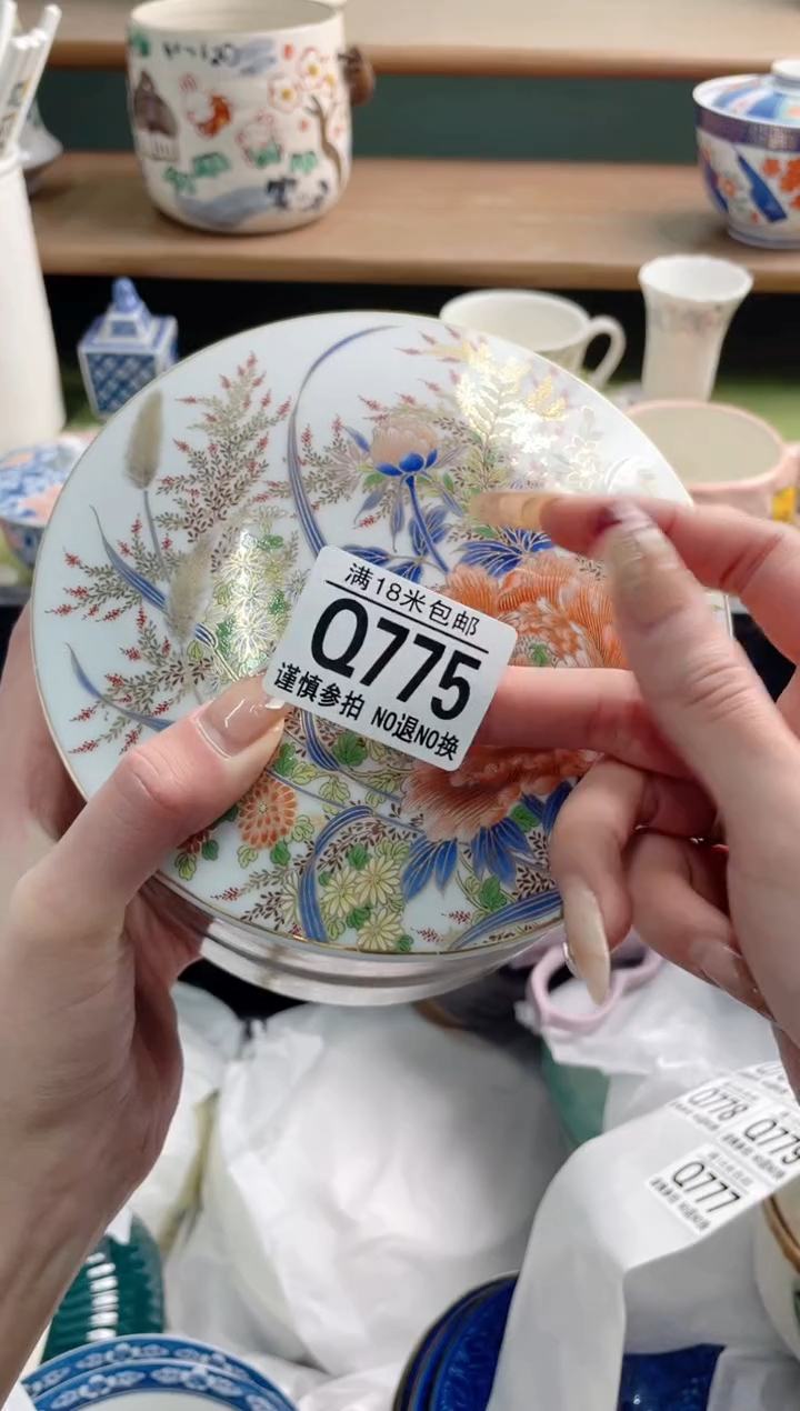 陶瓷上*道Q775***********