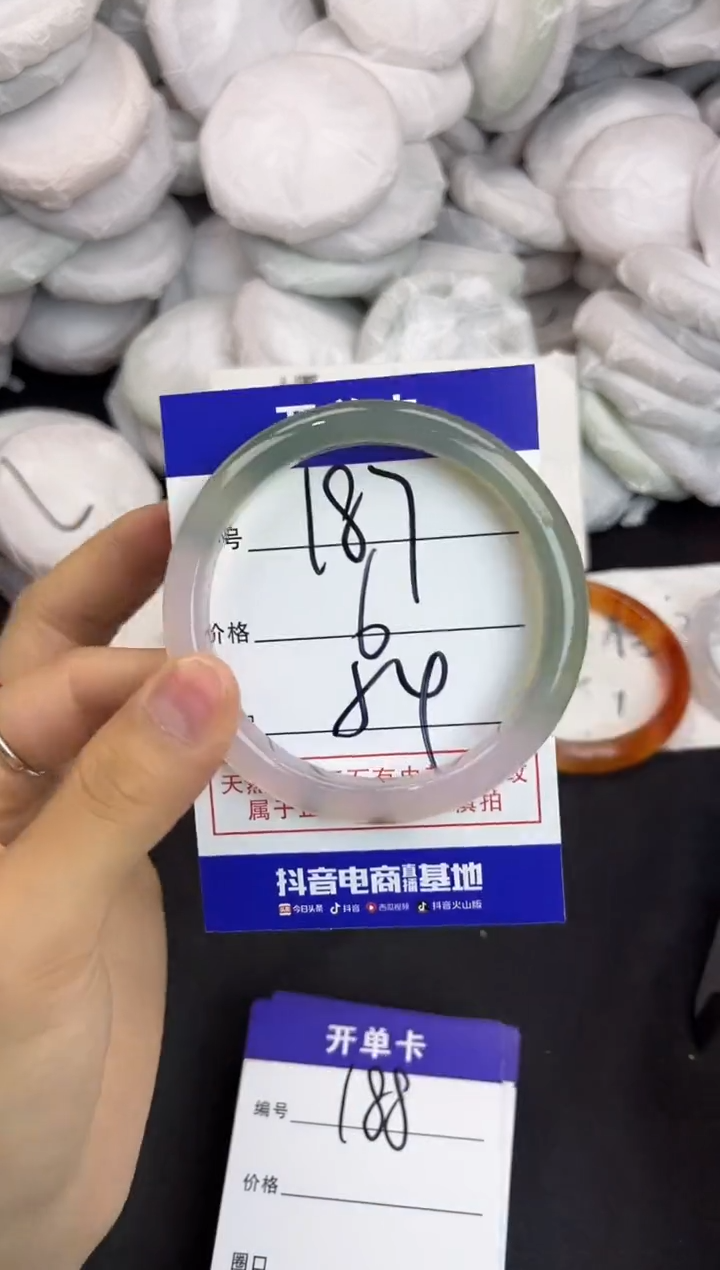 玛瑙/玉髓手镯未镶嵌185