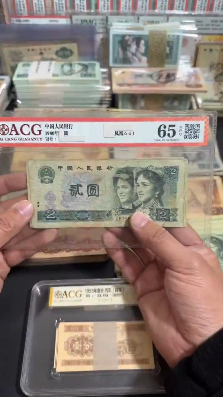 退市 原票八图链接 10张