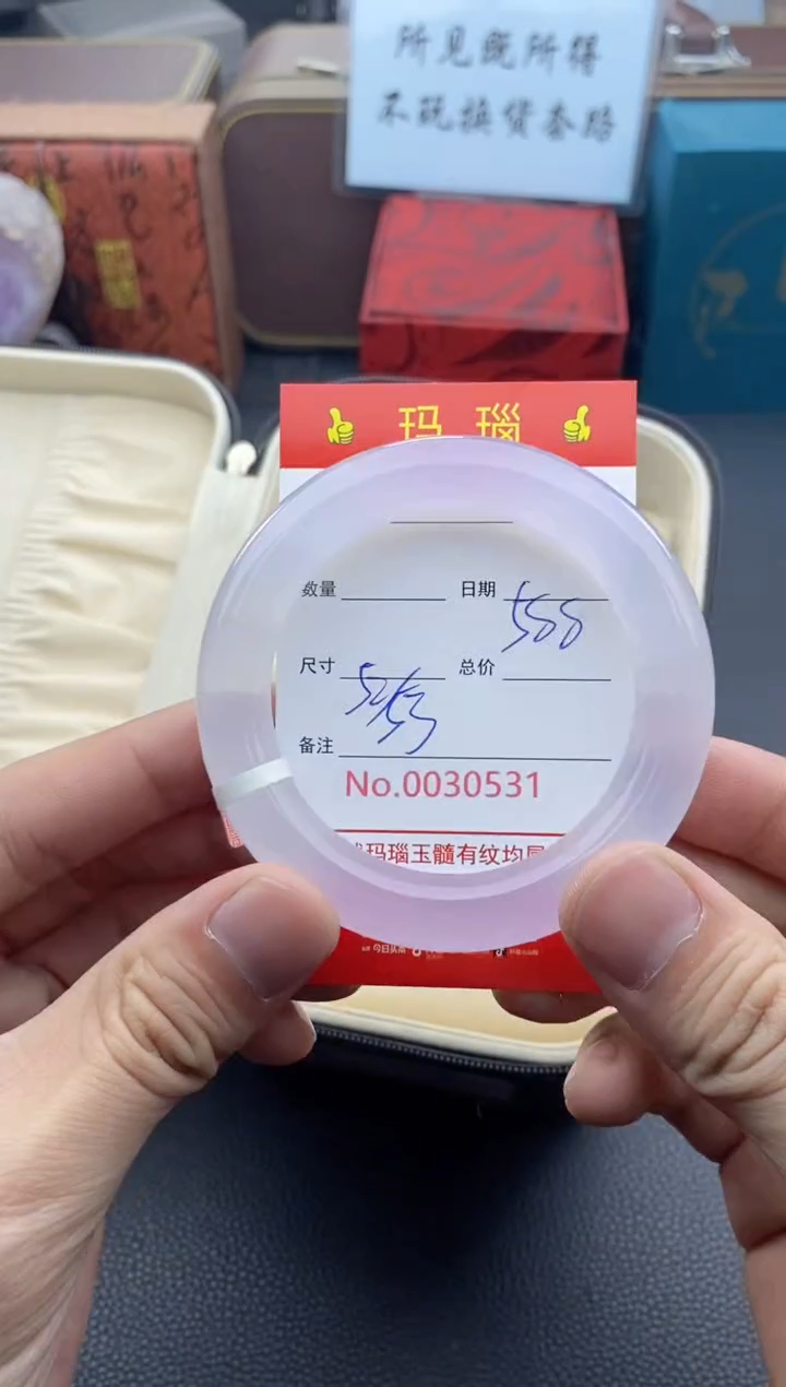 【闪购商品】玛瑙/玉髓手镯未镶嵌30531