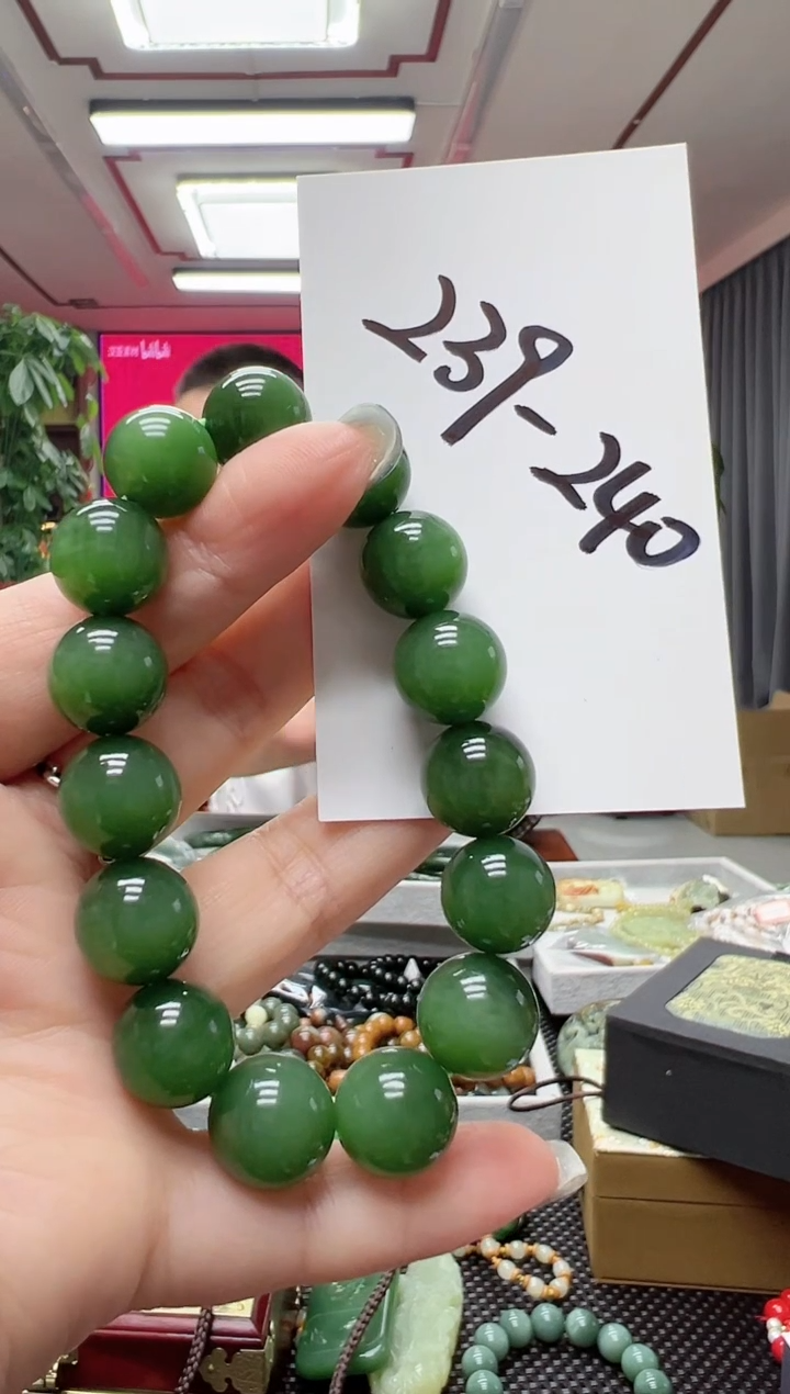 【闪购商品】和田玉（碧玉）手串未镶嵌精品高货14