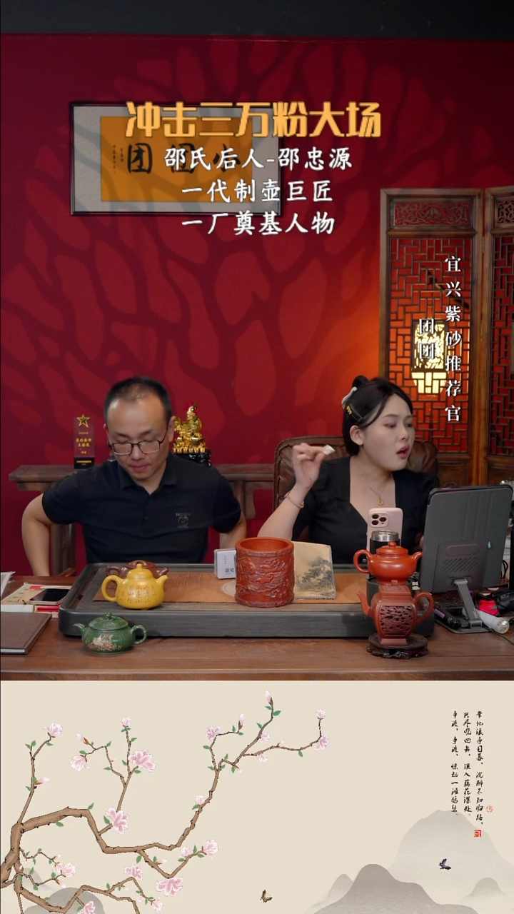 宜兴紫砂SZY 团团紫砂谢礼4