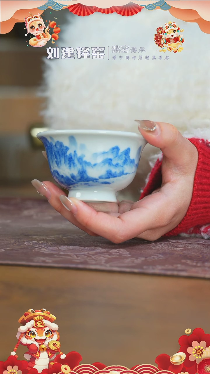 【闪购商品】杯刘建锋窑山水大压手杯