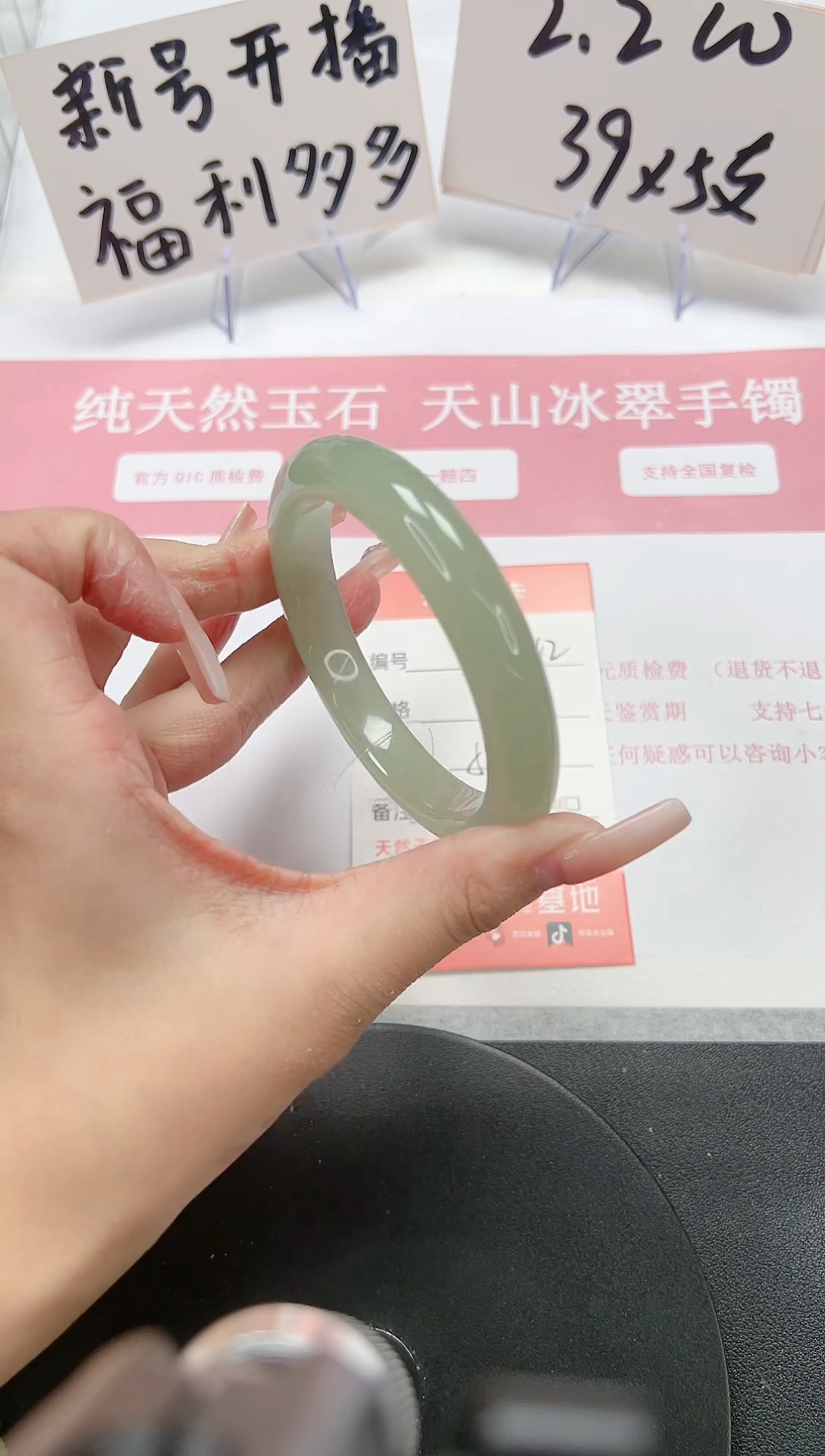 【闪购商品】石英质玉手镯未镶嵌A142-58.6