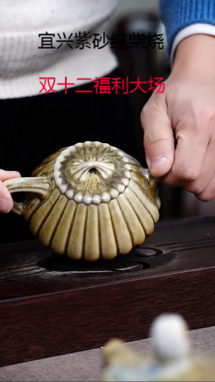 茶壶紫砂宜兴柴烧紫砂壶