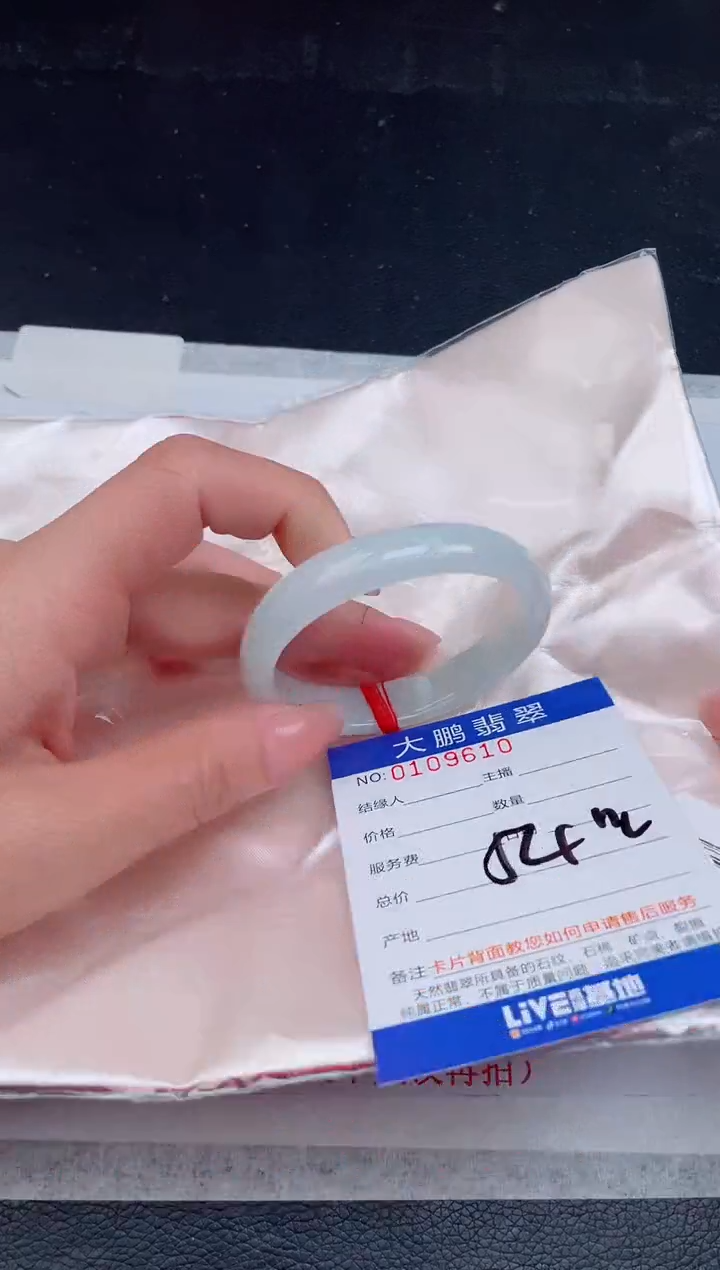 【闪购商品】翡翠手镯未镶嵌10           