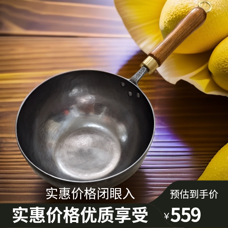 【高端条锤镜面奶锅】唐一社精铁传统工艺手工锻打奶锅家用炒菜锅