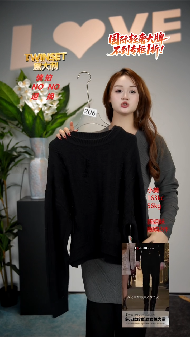 206-默认微瑕-轻奢女装时尚走秀款均码