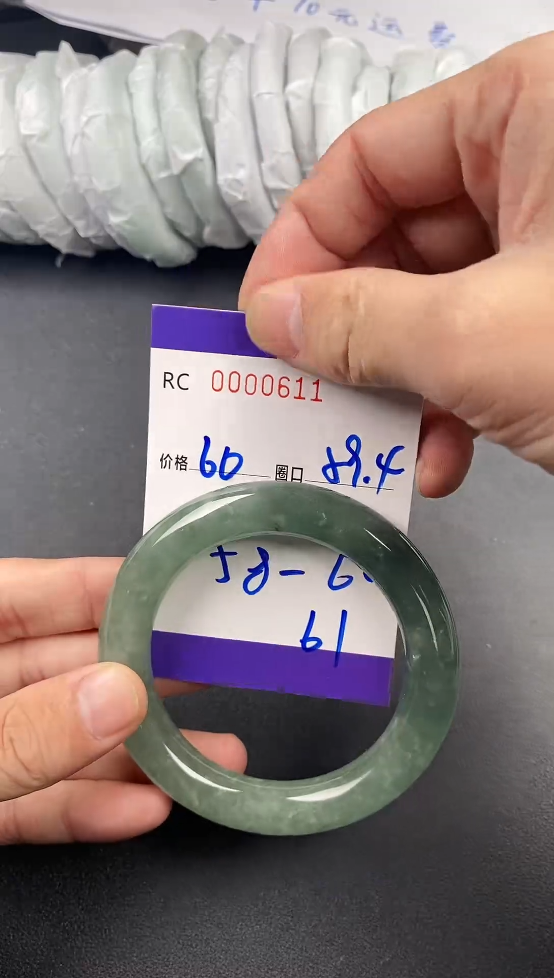 未镶嵌手镯翡翠手镯0611