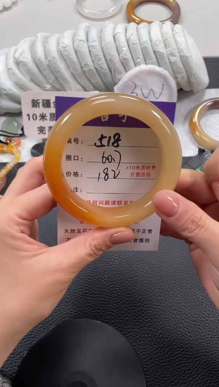 【闪购商品】石英质玉手镯未镶嵌61.7