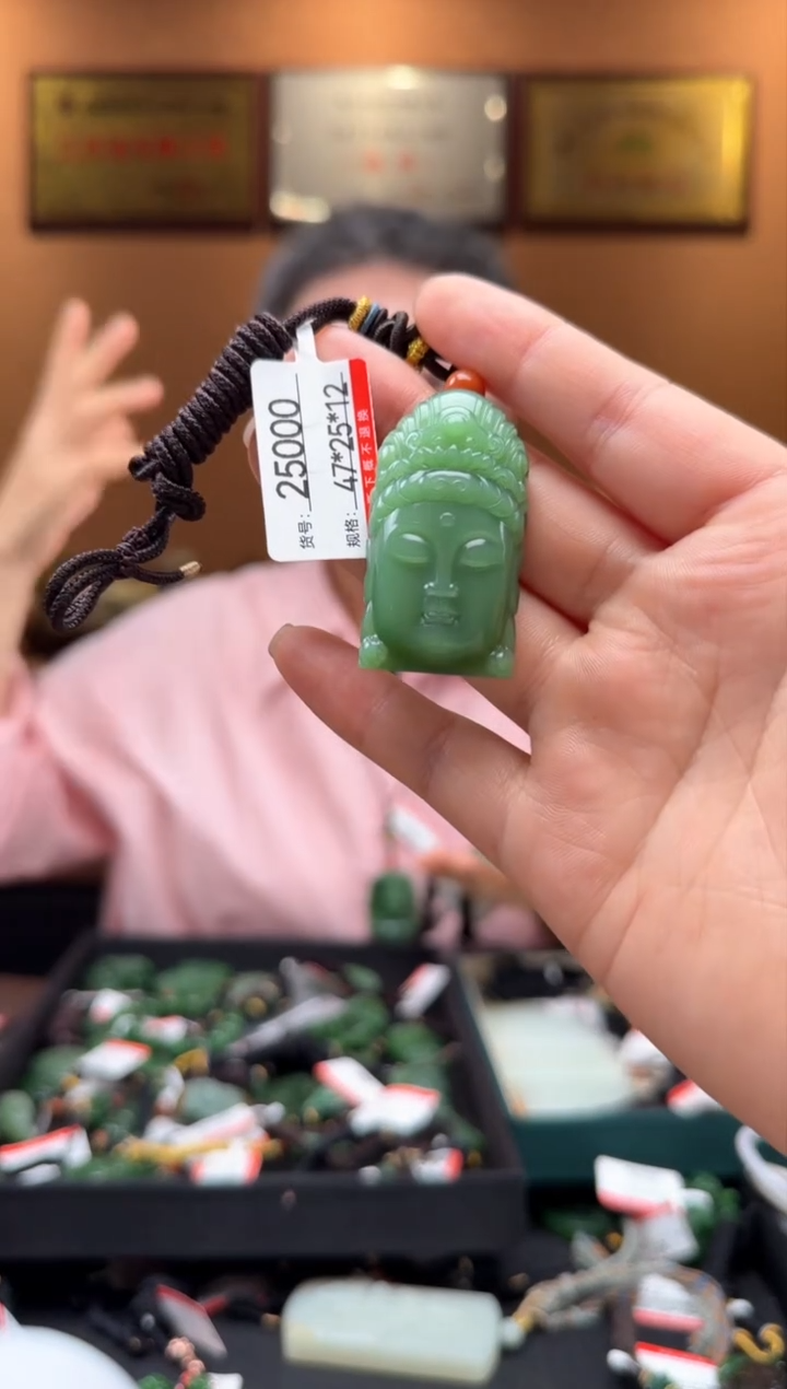 【闪购商品】和田玉吊坠未镶嵌1