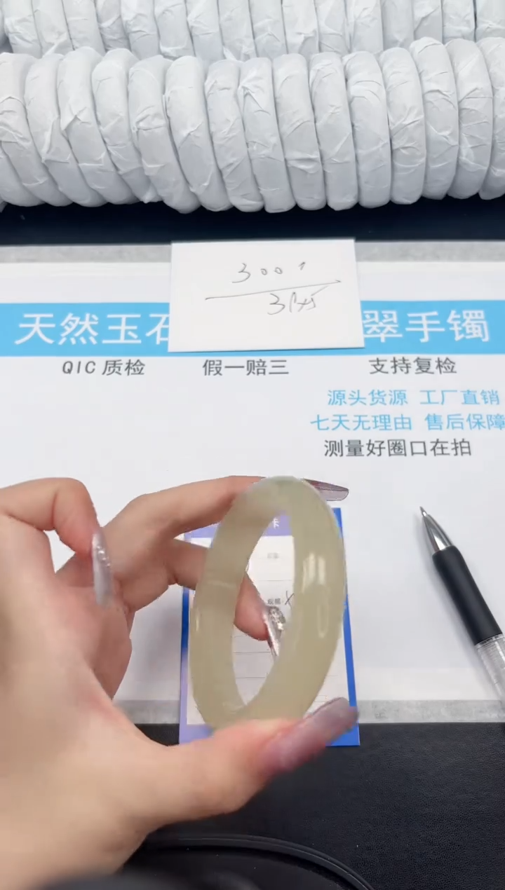 【闪购商品】石英质玉手镯未镶嵌53-56.2