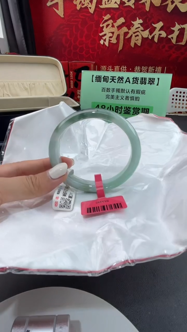 【闪购商品】翡翠手镯未镶嵌16翡翠手镯