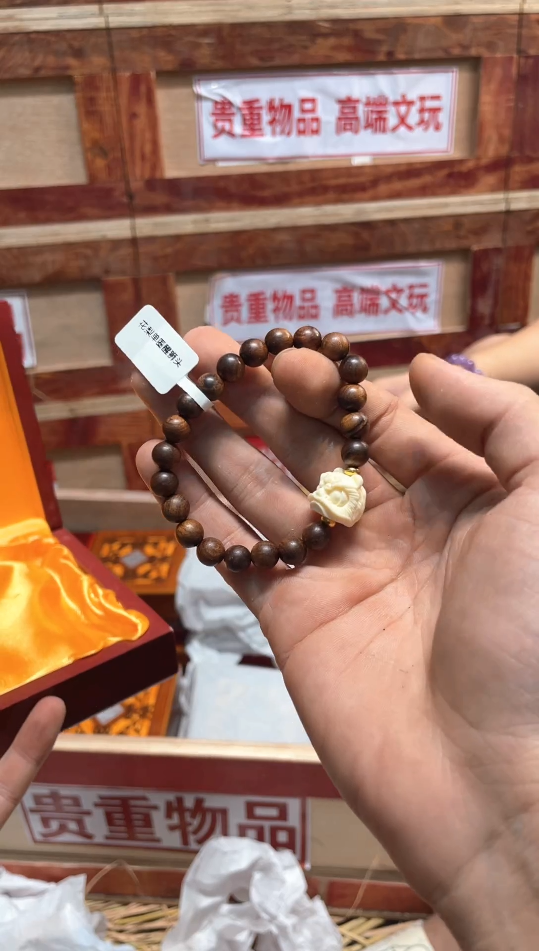 精品手串闪购链接（多样性发其一）¥