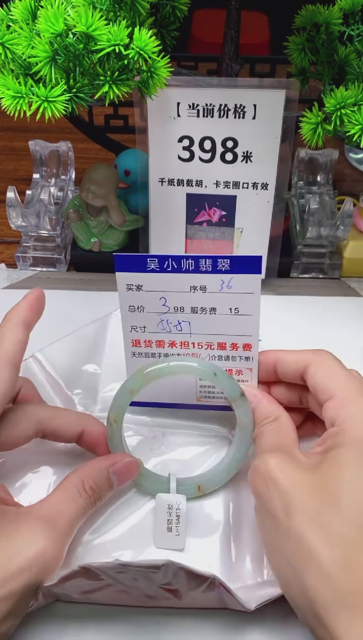 【闪购商品】翡翠手镯未镶嵌36缅甸天然A货翡翠