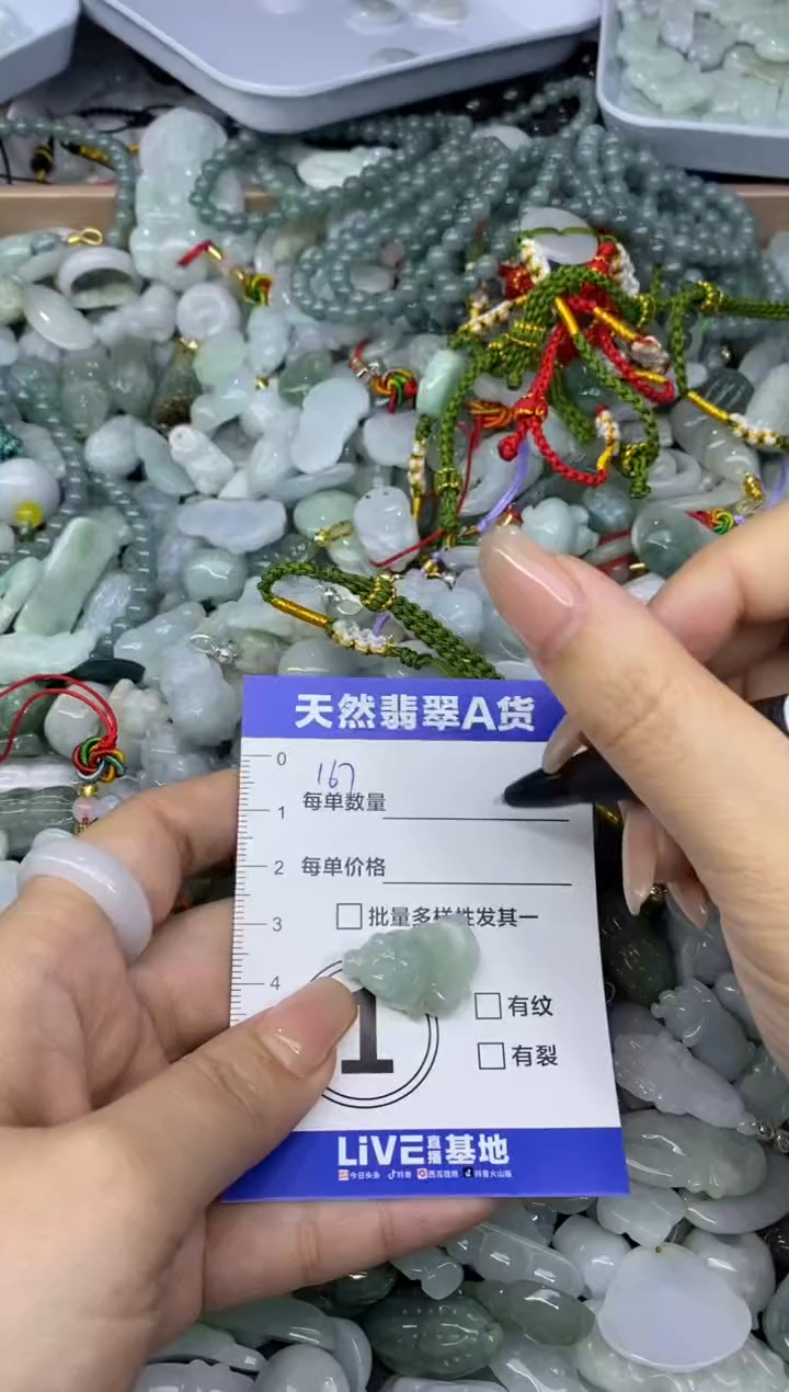 颈饰未镶嵌翡翠天然翡翠A货批量多样性发一件