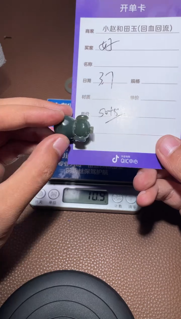 【闪购商品】和田玉挂件未镶嵌y347