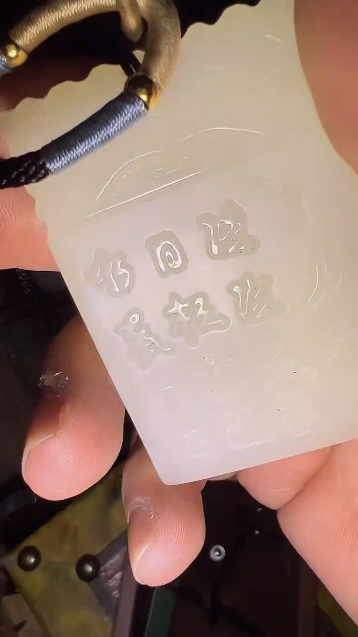 玉高端创意福利摆件