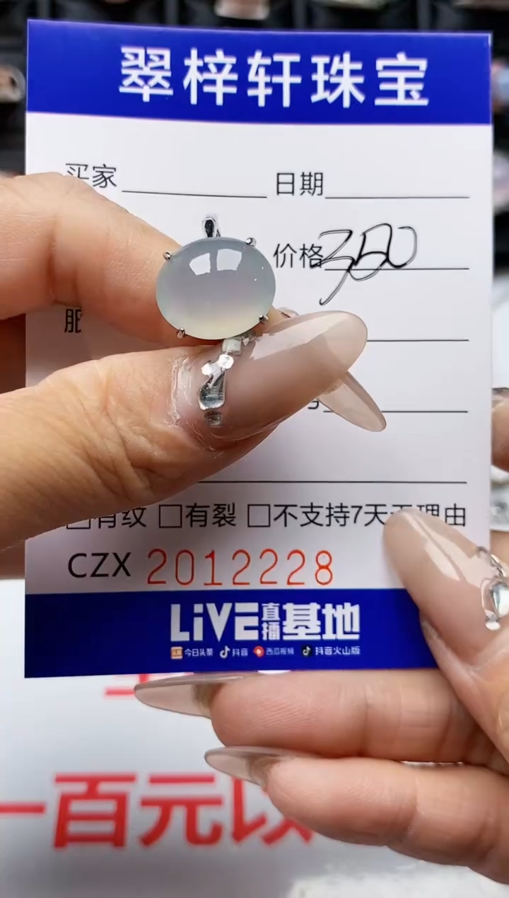 【闪购商品】翡翠戒指银S925镶嵌2228