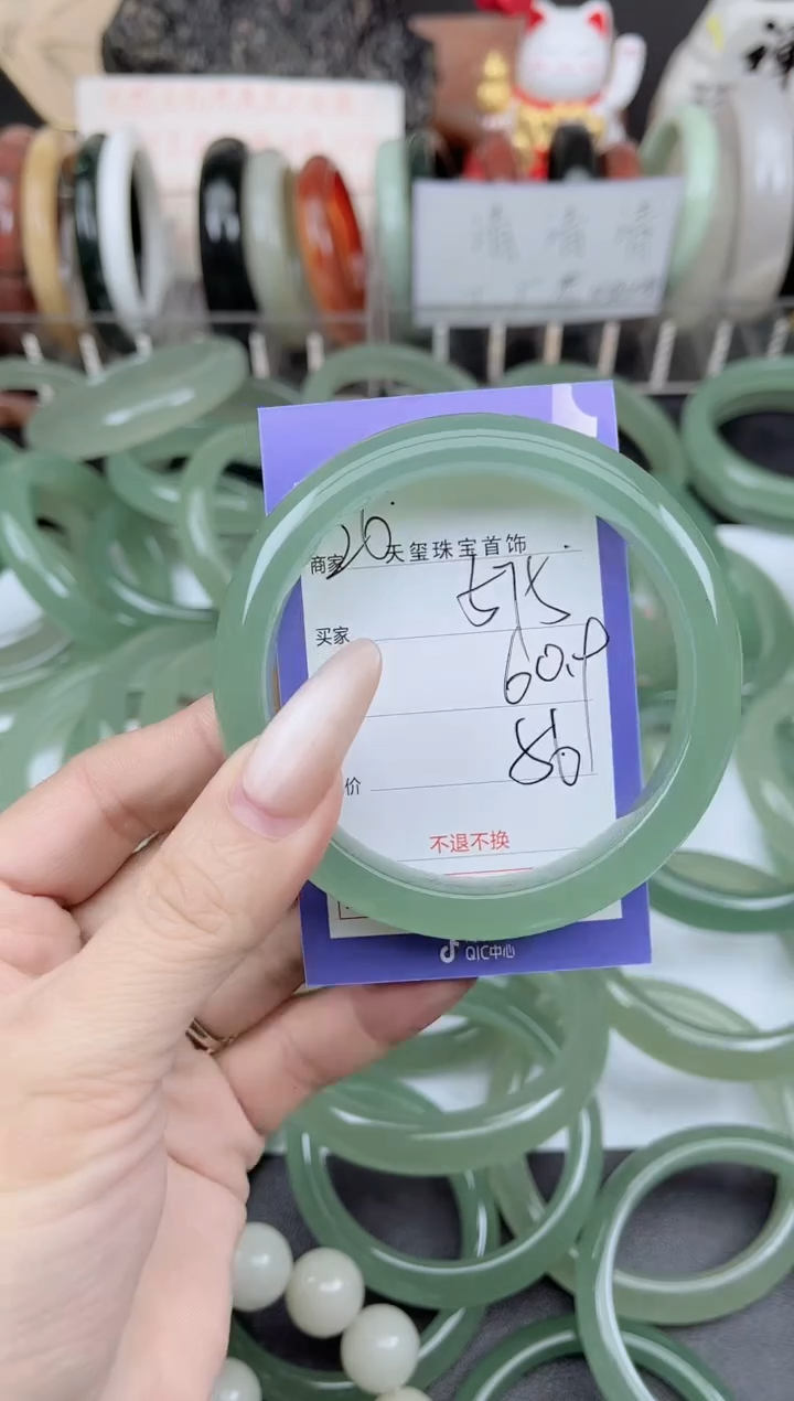 未镶嵌手镯石英质玉575
