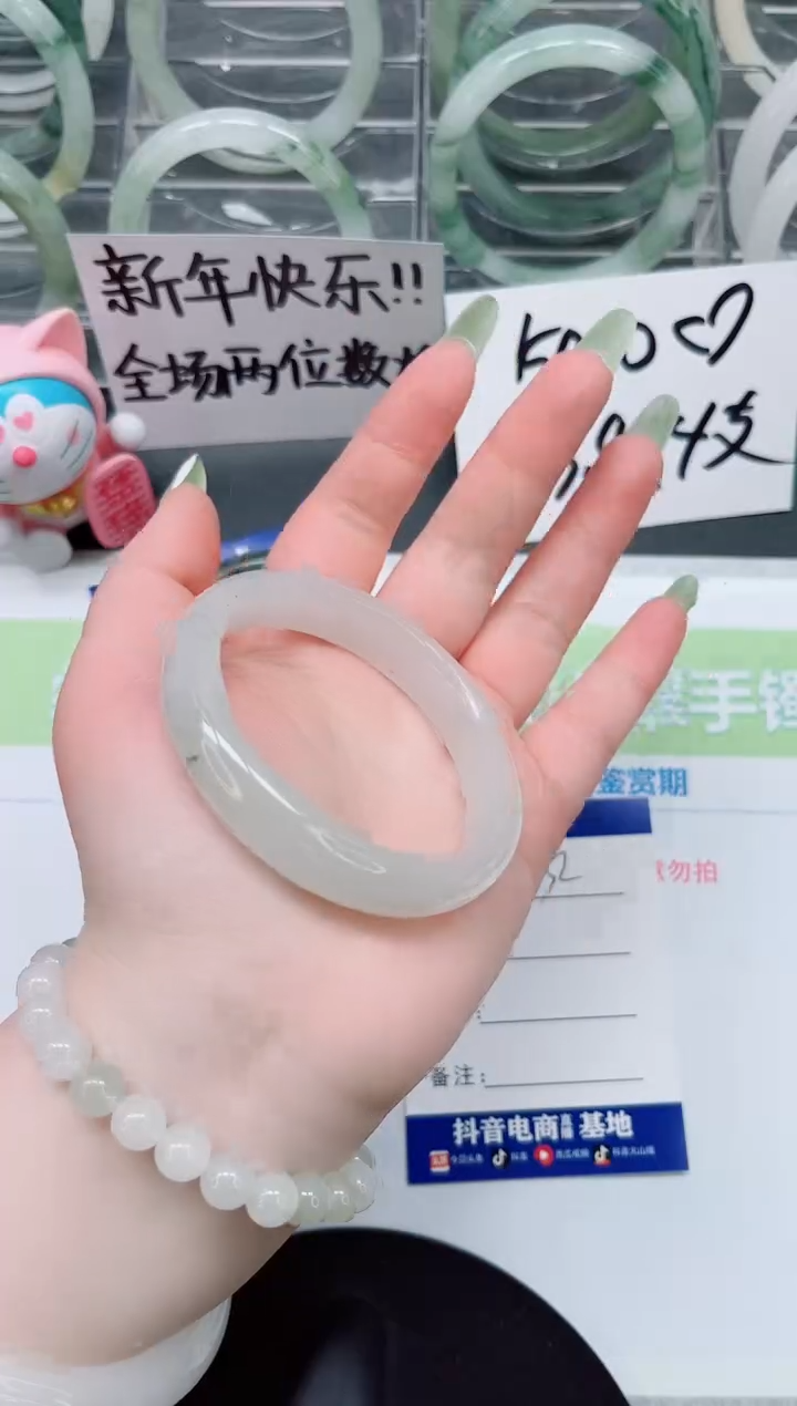 【闪购商品】石英质玉手镯未镶嵌a52